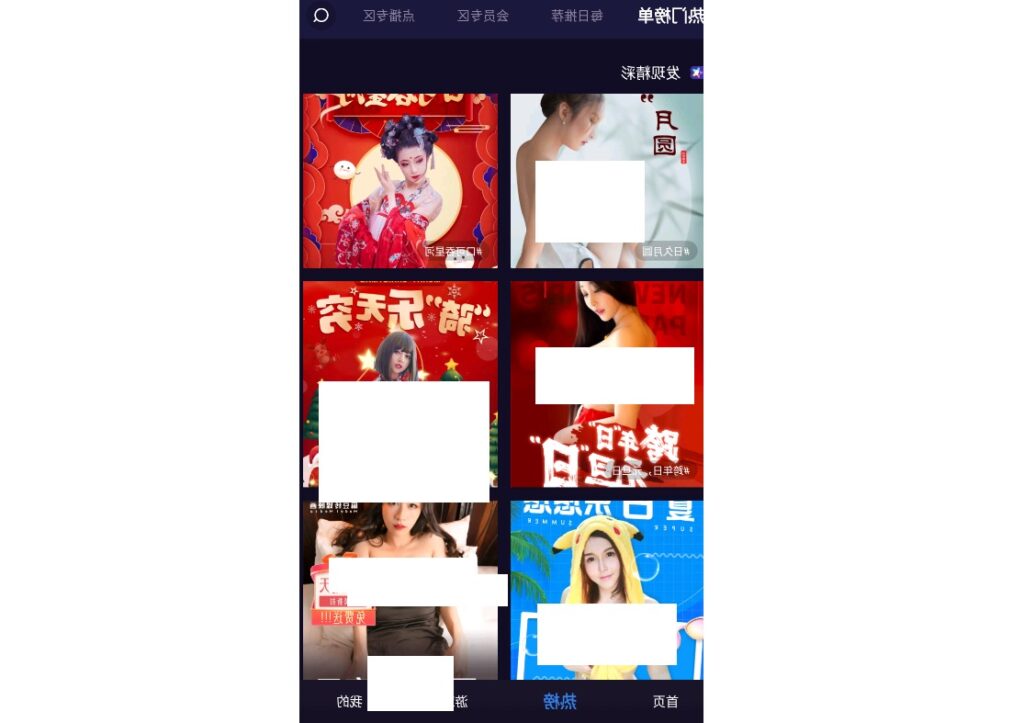 Tính năng Livestream cùng người nổi tiếng của Xiaodi App
