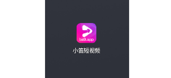 Giao diện Biểu Tượng của Xiaodi App